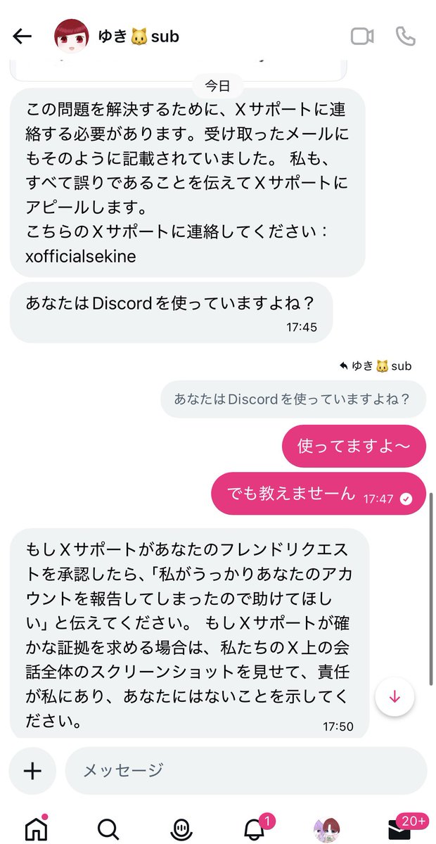 一つ一つうります  コメント欄に何欲しいか行ってもらって金額提示してね 一つ一つうります コメント欄に何欲しいか行ってもらって金額