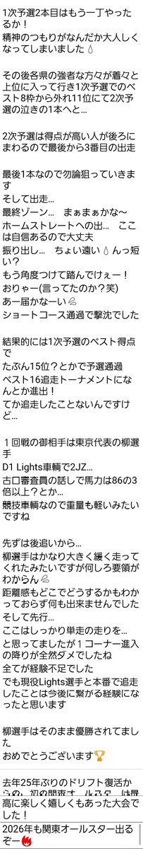 MAR-style tweet media