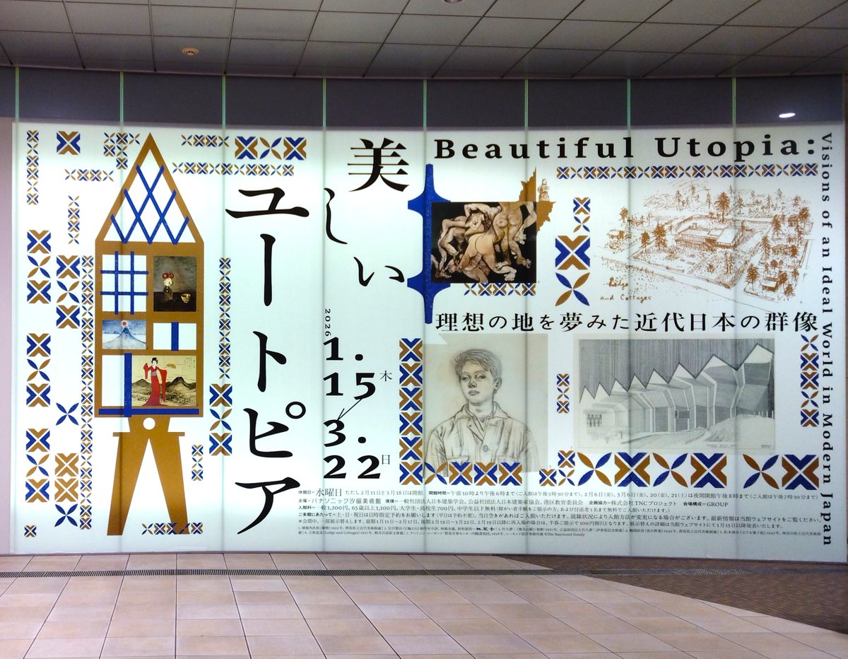 フレーズクレーズ｜MAKIO Haruki (@fraze_craze) / Posts / X