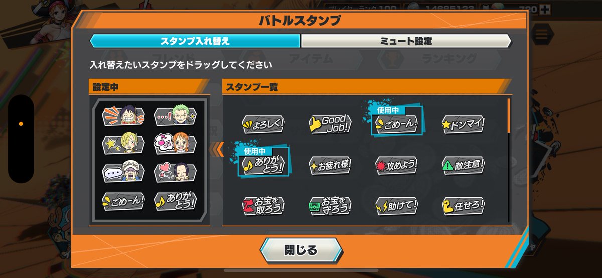 バウンティ

セラフィムいつもありがとうううう
そんで新しいスタンプかわいい