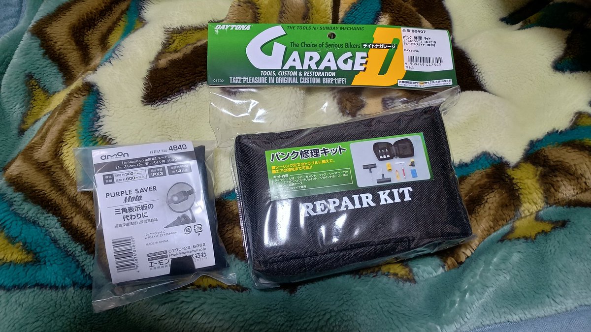 GIANTパープル ※ブレーキ修理してお使いください(コメント欄ご参照