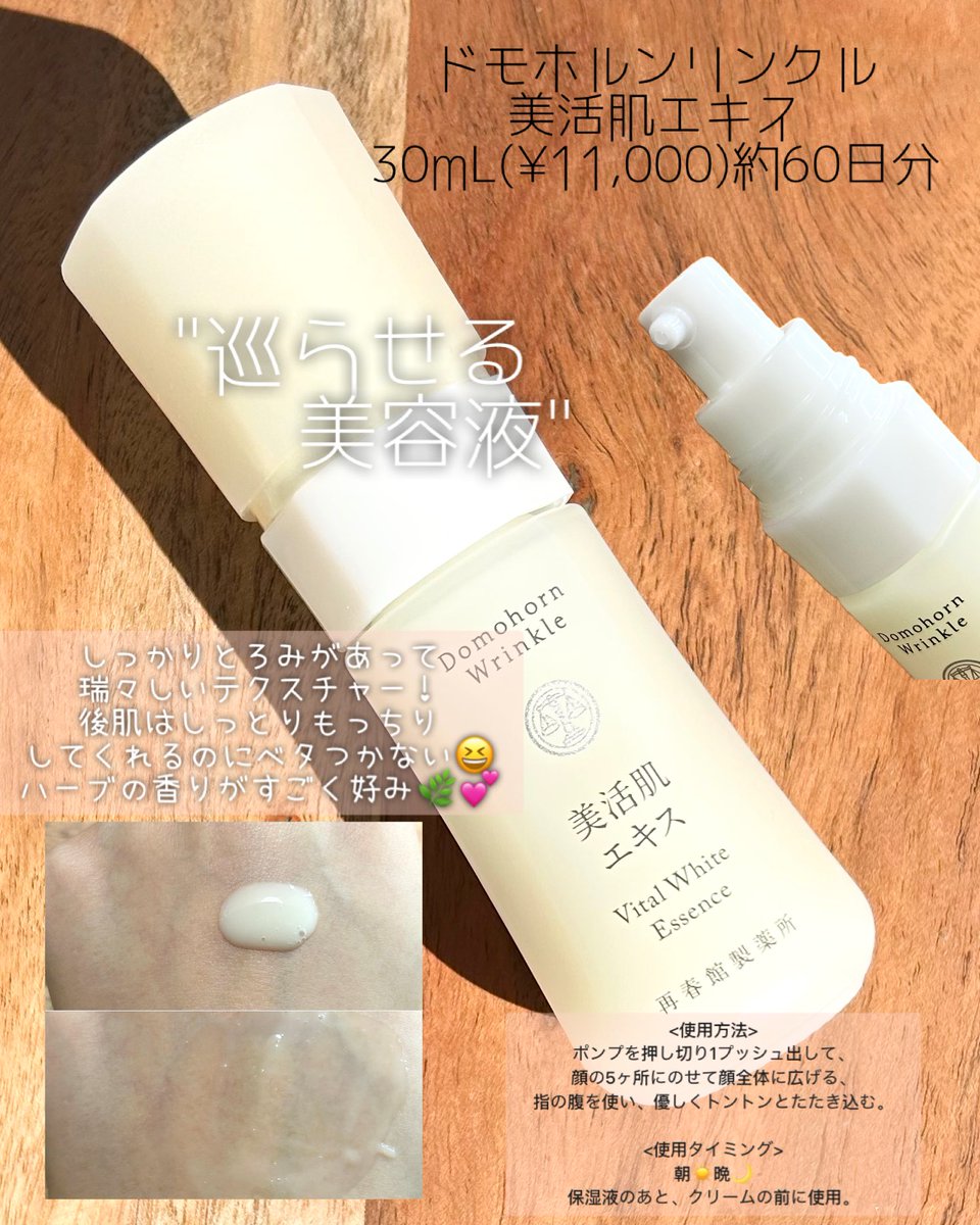 アキノリオ 金の糸クリスタルバーム ☆┏★12月SP企画☆彡☆サンプル3コ☆ おソノさん (@gucyokipan_ten) / Posts / X