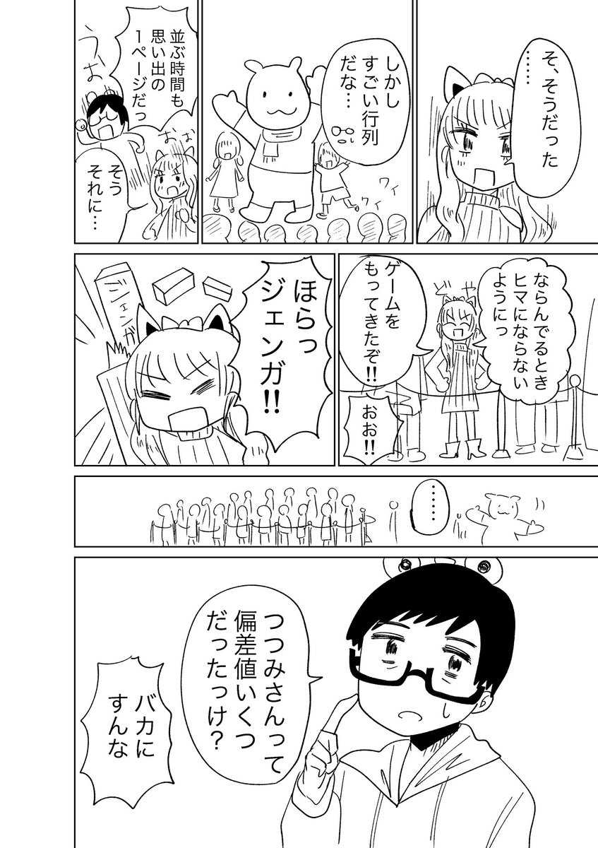 (5/9) 