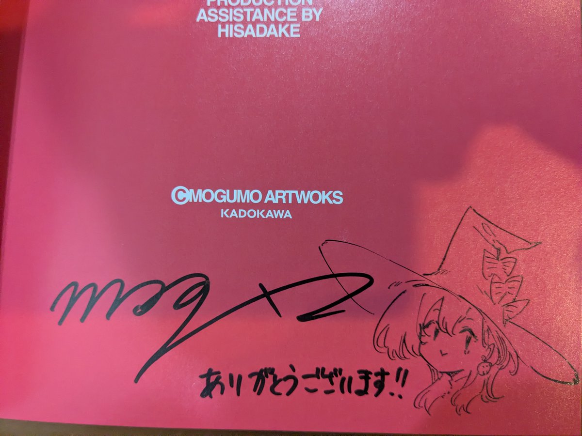 モグモ@2/4（水）画集発売 (@m_o_g_m_o_g_555) / Posts / X