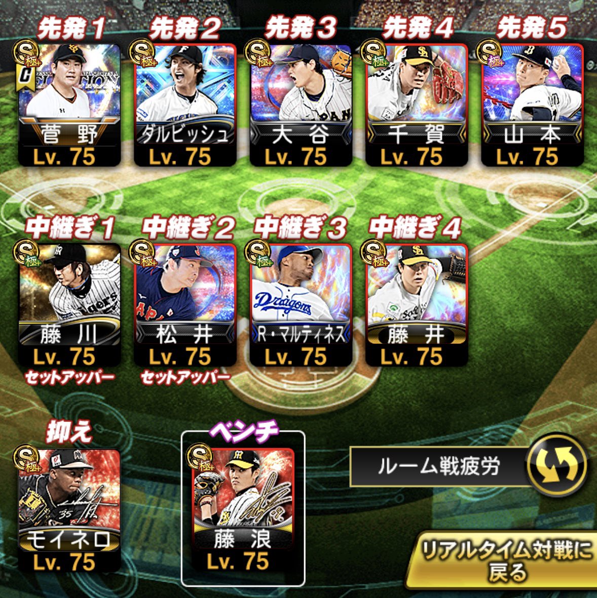 ⚾️プロスピ垢販売⚾️

💰　30,000〜35,000円即

❤️‍🔥　最高リーグスピ110426👑
❤️‍🔥　極60、Aレベマ80、現凸1
❤️‍🔥　🎀８個持ち‼️
❤️‍🔥　KONAMIパワスピ完全未連携‼️

　　購入希望者DMまで🙇‍♂️
　⬇️⬇️⬇️リプにて追加詳細有

#プロスピ　#プロスピ垢販売