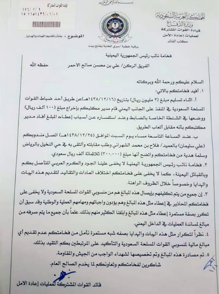 AMANI AL_MAS/𝑆𝑂𝑈𝑇𝐻 𝐴𝑅𝐴𝐵𝐼𝐴 tweet media