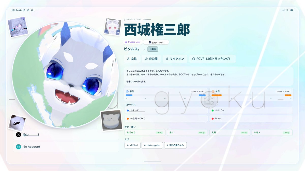 ピクルス。@西城権三郎 tweet media