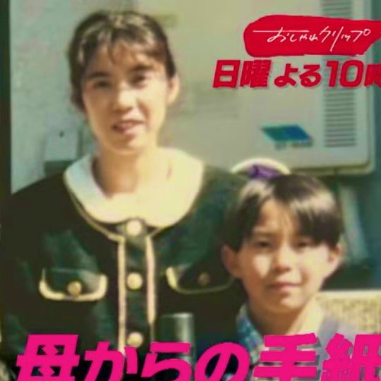 まど (@kj8xhina) / Posts / X