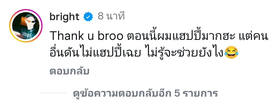 ไบร์ทลองแกล้งๆส่งหมายศาลไปที่บ้านเค้าดู บางทีเค้าอาจจะแฮปปี้ก็ได้ครับ
#bbrightvc <a href="/bbrightvc/">bright</a>