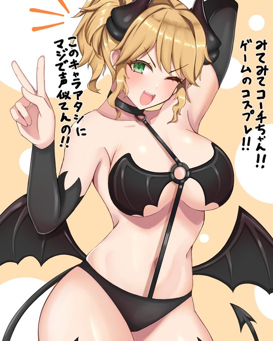 りーこ(イッパツ) 