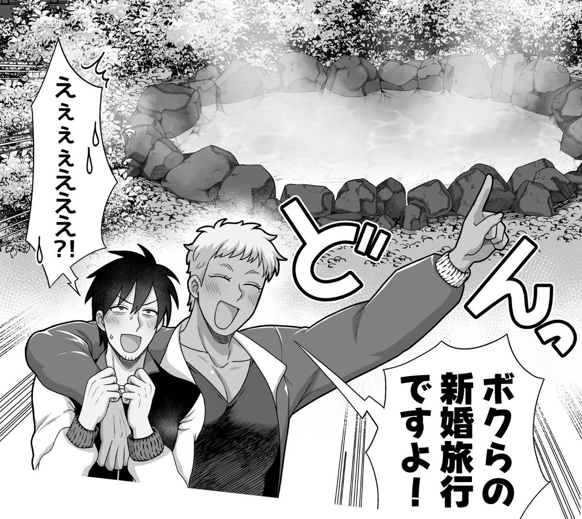0901nyan's tweet photo. 🔞主従系カップルが温泉旅行で●●●…❓❣❤
【1/6】
#創作BL漫画 #創作BL #漫画が読めるハッシュタグBL #OC #NSFW #腐向け https://t.co/9oebt92UGK