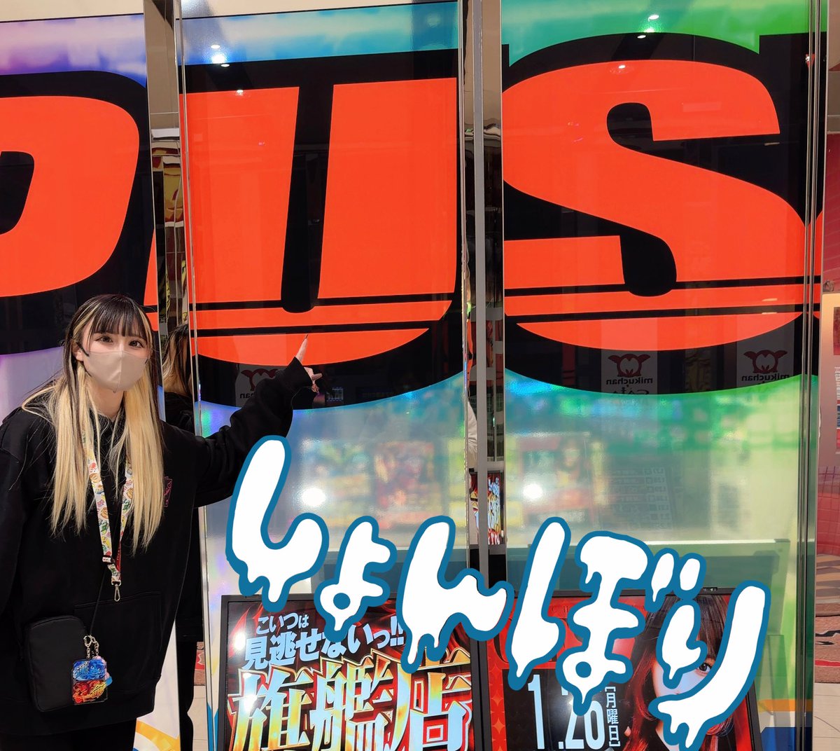 4140枚😿もう何も噛み合わないし CZも下手すぎて話にならない