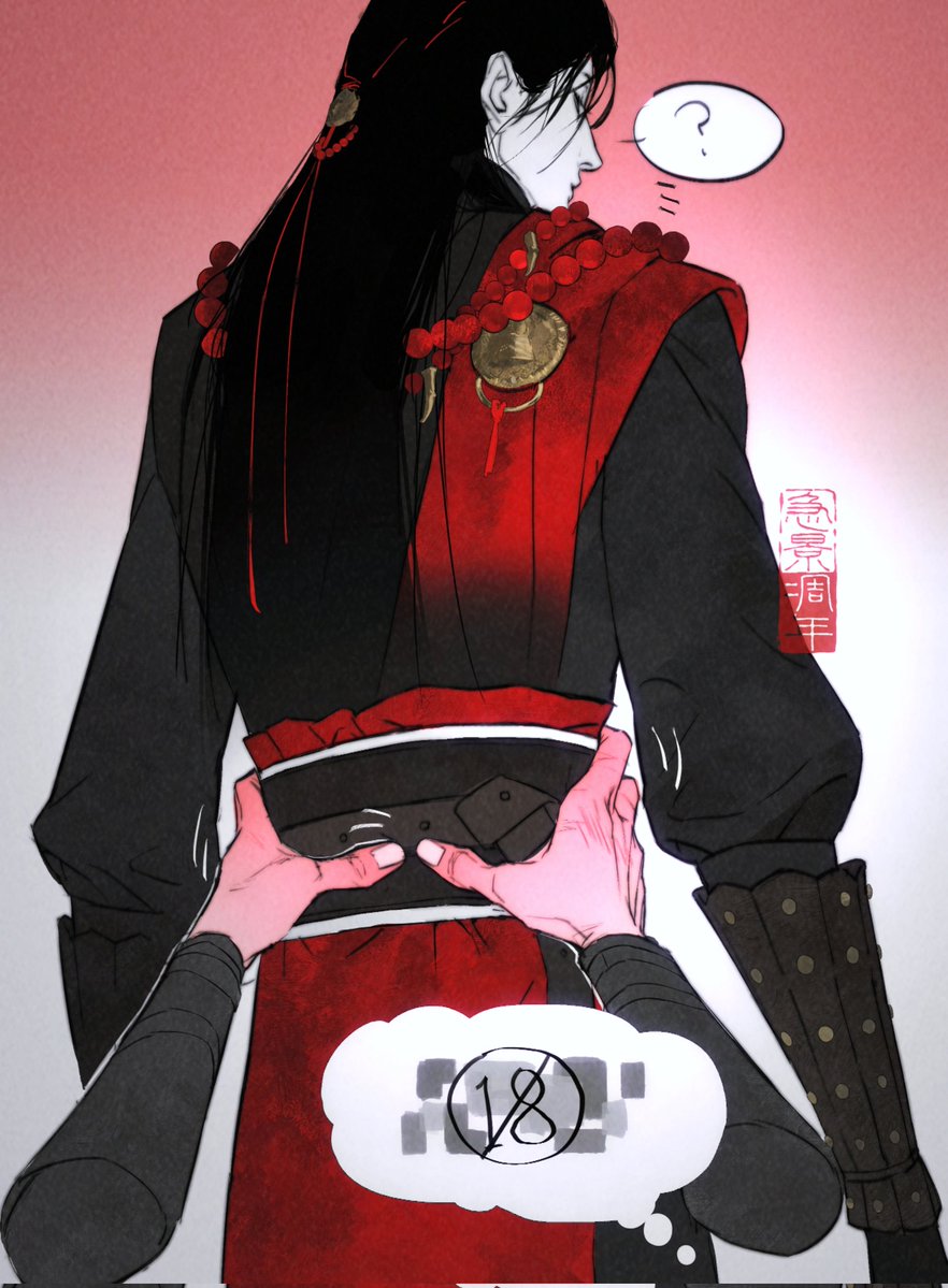 #WhereWindsMeet
#燕云十六声