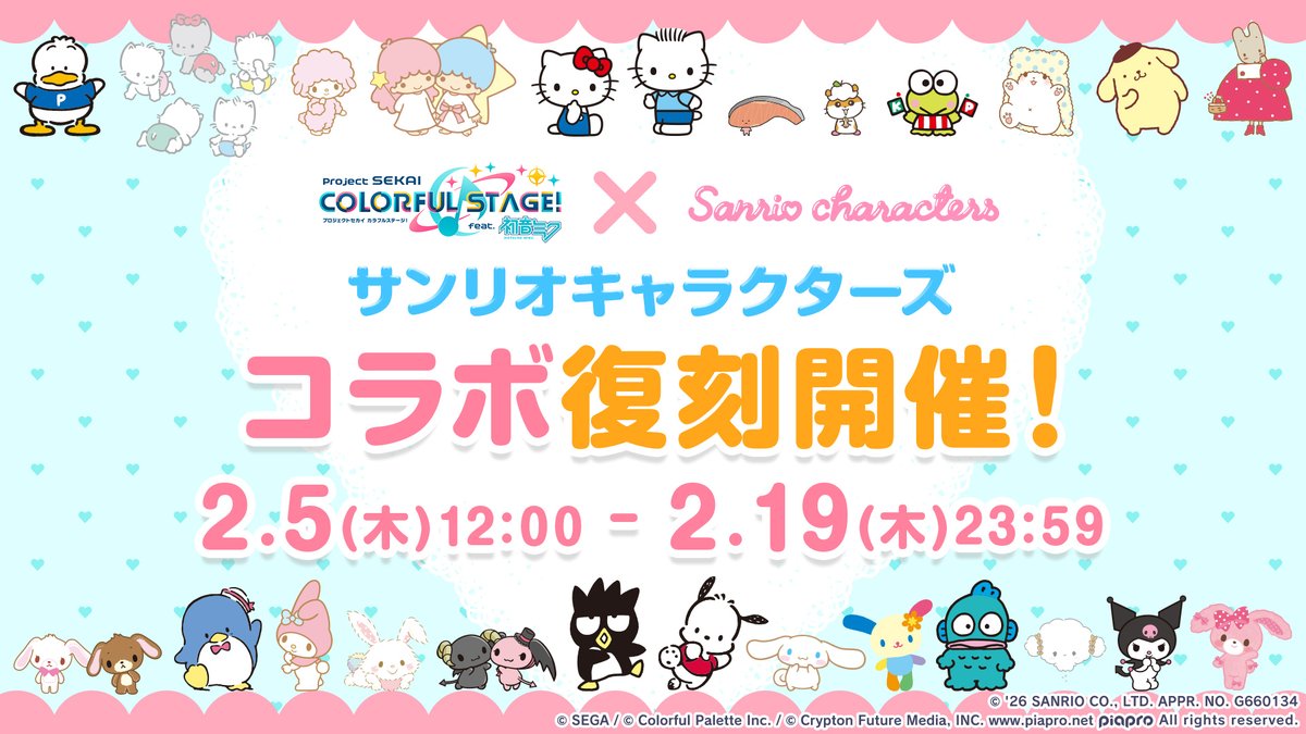 ぽにょ🐾 (@pnyo_emc) / Posts / X