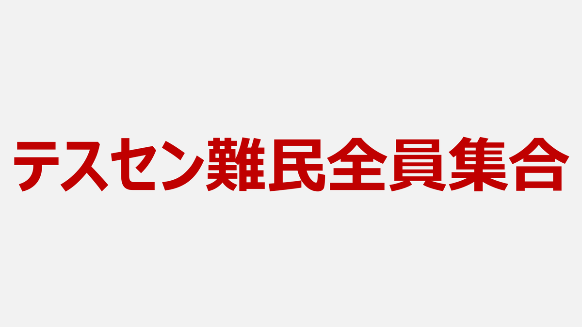 吉野はるか@26卒 tweet media