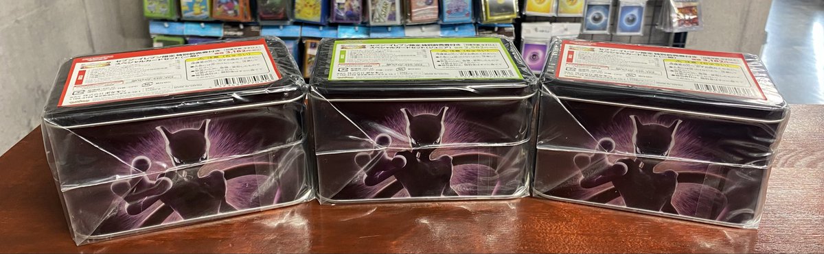 ミュウツーの逆襲 EVOLUTION セブンイレブン BOX 緑 ミュウツーの逆襲 EVOLUTION セブンイレブン BOX 緑 - メルカリ