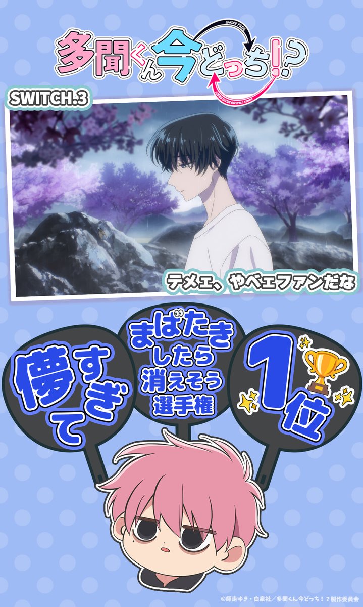 師走ゆき (@snow361) / Posts / X