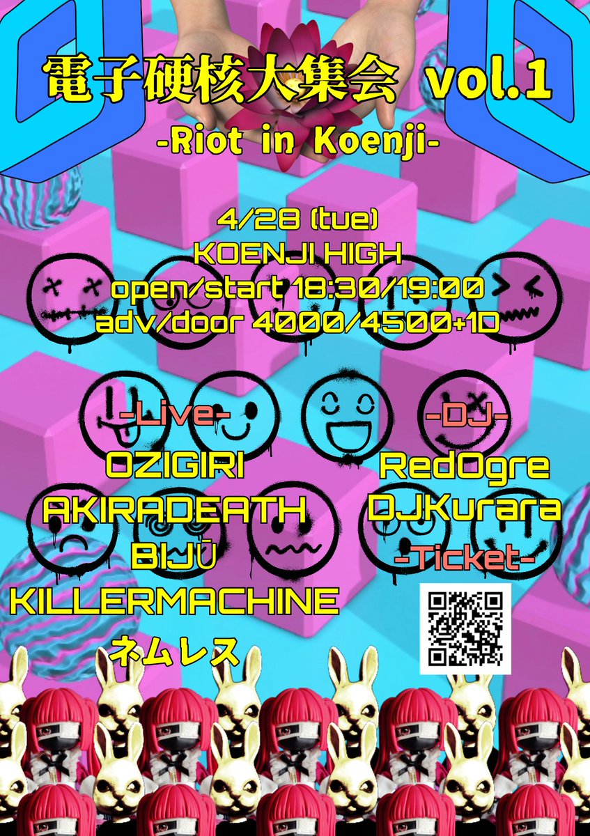 【イベント開催告知】
人生初主催、やります

電子硬核大集会 vol.1
-Riot in Koenji-
4/28 (tue)
KOENJI HIGH
open/start 18:30/19:00
adv/door 4000円/4500円+1D代

-Live-
OZIGIRI
AKIRADEATH
BIJŪ
KILLERMACHINE
ネムレス

-DJ-
RedOgre
DJKurara

-TIcket-
e+にて2/1 10時より受付開始