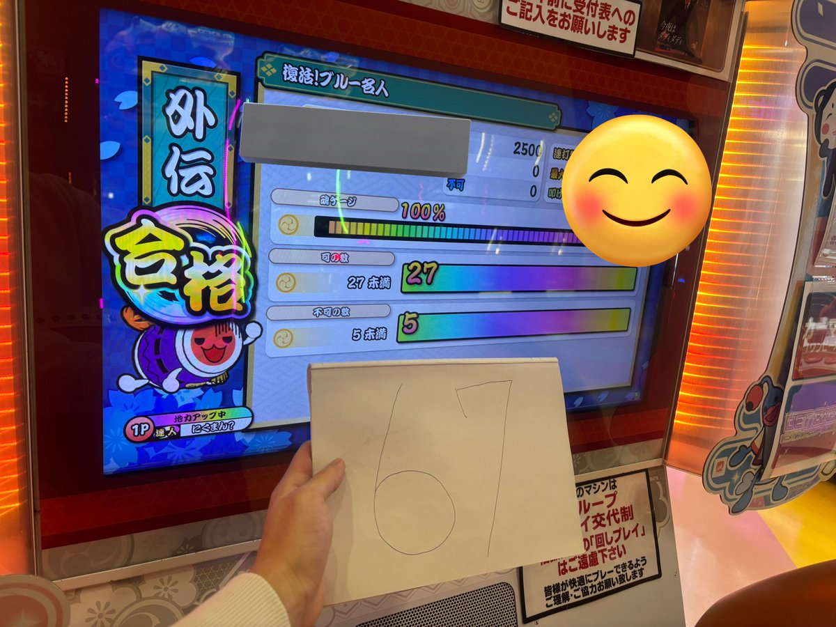 マキナ（にくまん？） tweet media