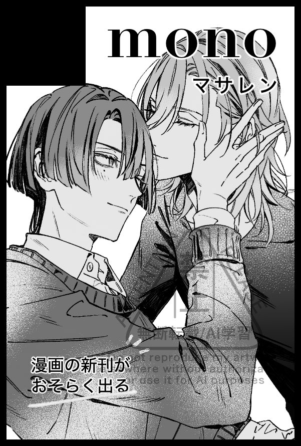 【サークル参加します!!】05月05日（東京）SUPER COMIC CITY 33-day1-内 超プリ★コン 2026｜ #イベントGO_赤ブー akaboo.jp/event/item/202…

WLバンドルCDのたったの40秒弱に気絶させられたオタクの狂いざまで御曹司を怖がらせていきます