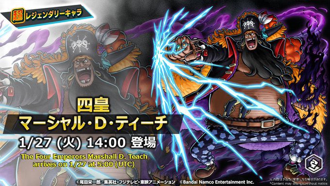 bounty_piece_o's tweet photo. 7周年最後の超レジェンダリーキャラ
「四皇 マーシャル・D・ティーチ」が
登場✨引きたい人へ！

🌈💎虹のダイヤ✖︎165💎🌈を
抽選でプレゼント🎁✨

👊応募方法👊
○フォロー&amp;リポスト
○予測変換【て】の一つ目でリプ！

#四皇黒ひげ
#バウンティラッシュ生放送
#バウンティラッシュ7周年
#ONEPIECE https://t.co/GaSLLrpMFi