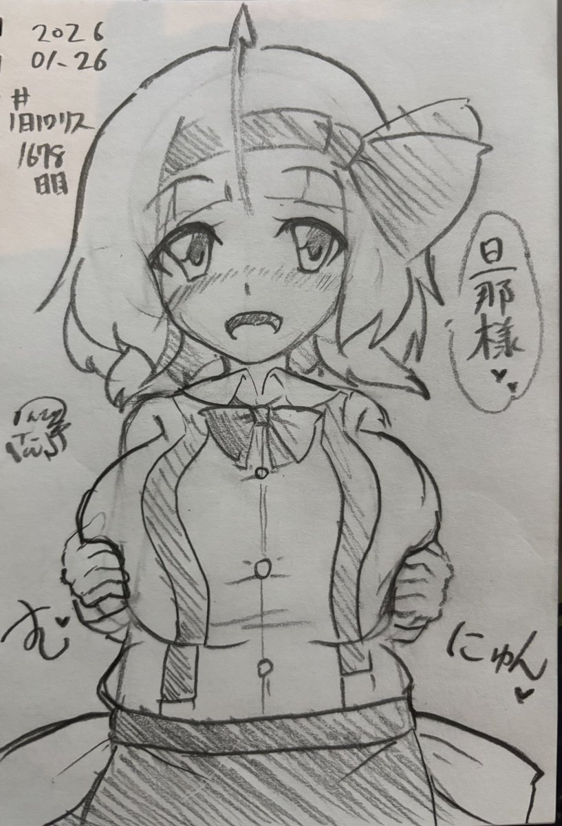 #羊の昼活 
#1日1ロリス 
#パイズリアピール
1678日目。
微笑みの幼妻。無垢を思わせる表情とは裏腹にえっちアピールが強すぎる。 