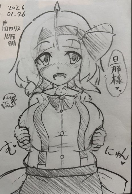 #羊の昼活 #1日1ロリス #パイズリアピール 1678日目。 微笑みの幼妻。無垢を思わせる表情とは裏腹にえっちアピールが強すぎる。