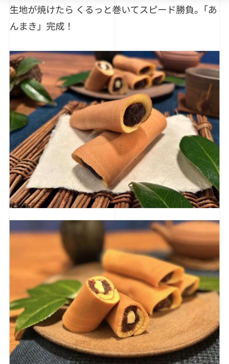 今夜(1/26)10時~NHKEテレで #グレーテルのかまど オンエア🎶 #新美南吉 と #あんまき のお話｡#手袋を買いに  #ごん狐 の作者ですね！#瀬戸康史 #キムラ緑子 #あんこ巻き #辻調