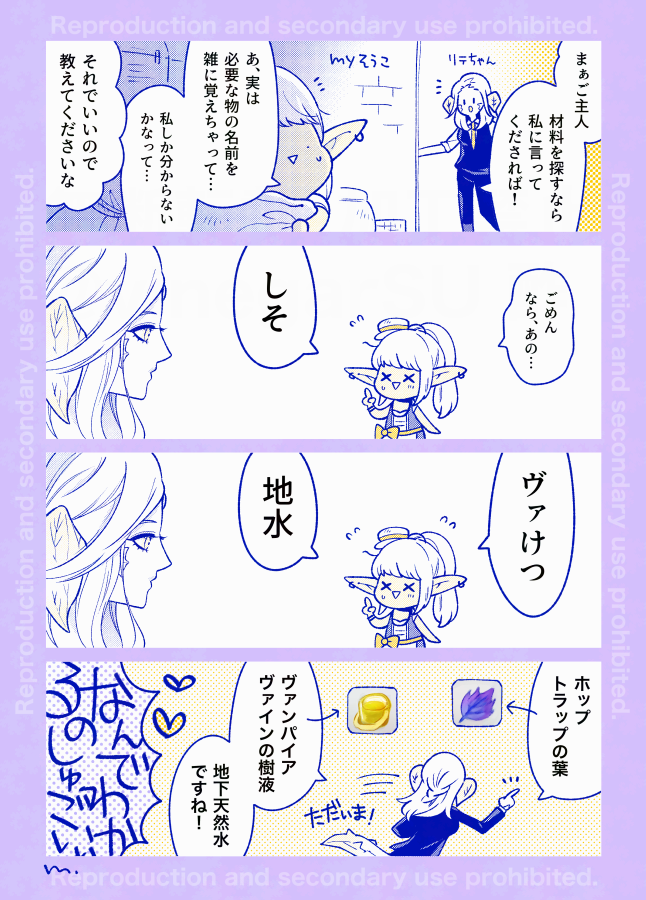 実際は自分で探すけど、こうかもしれないリテイナー 