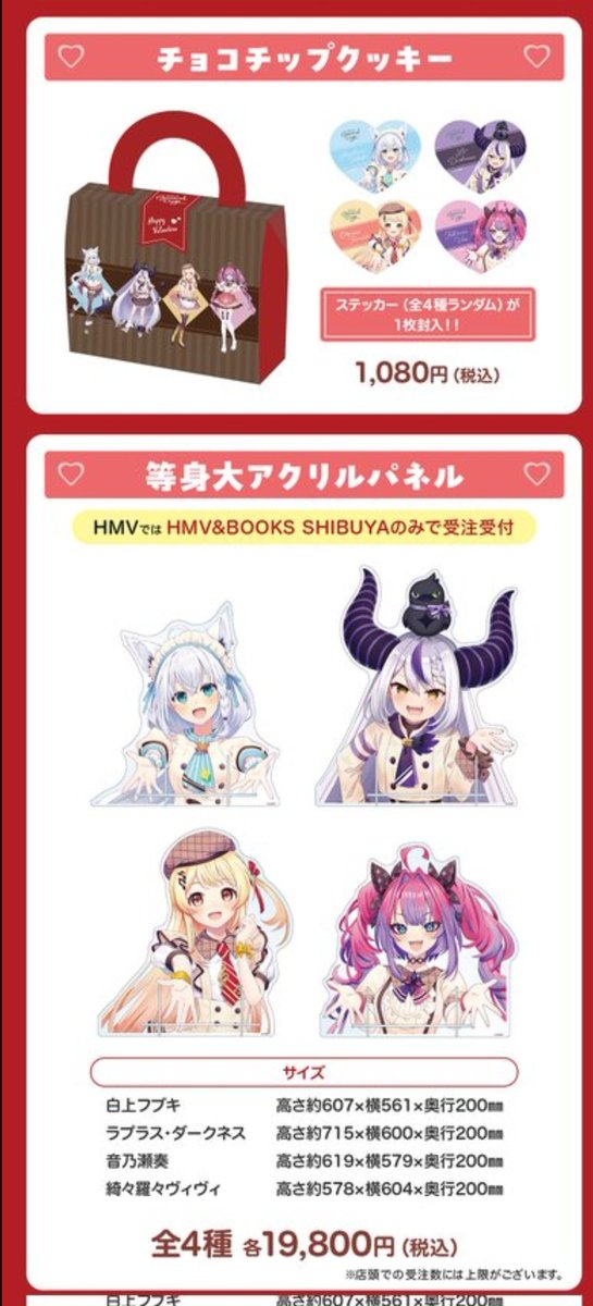 すこん部 等身大パネル(上半身だけ) 可愛いイラストだから考え中お揃い