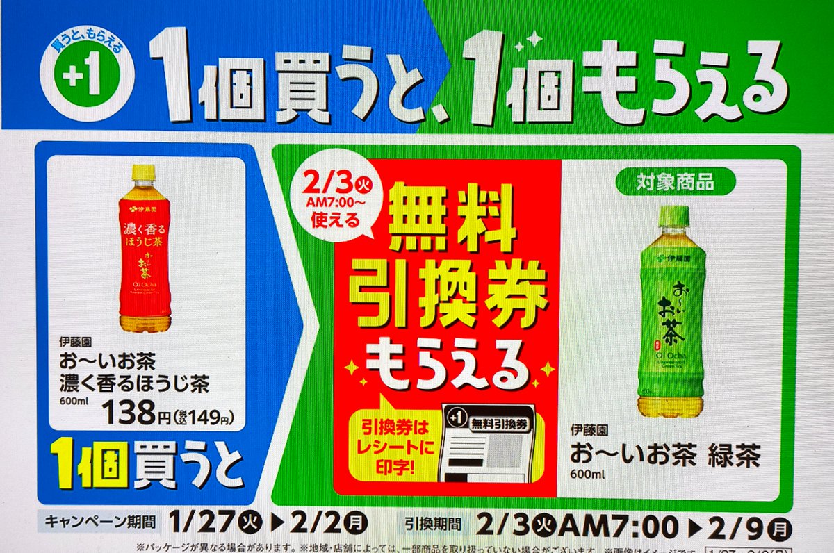 あきぽん (@akipon229) / Posts / X