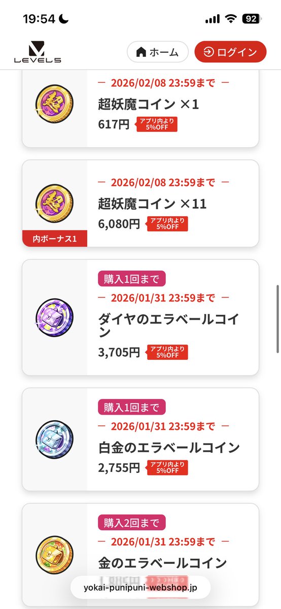 いっときツイートできんくてすいません！
今回大きめの企画一件出したいと思っててどのコイン配布がいいですか？