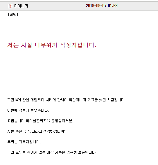 엔치 tweet media