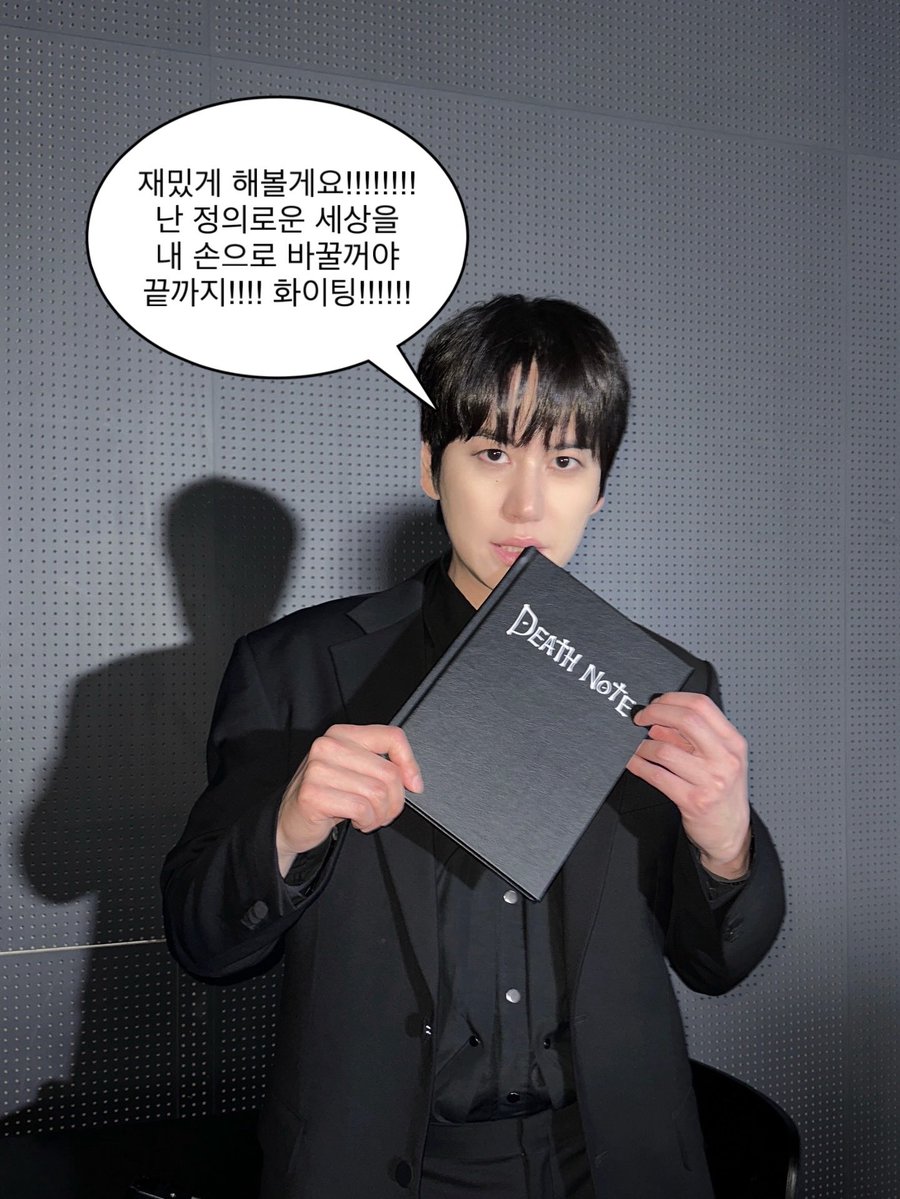 (데스노트를 입에 물며)