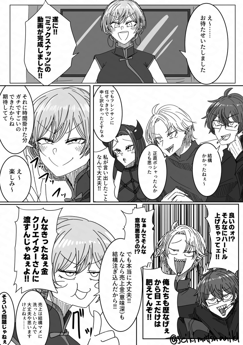 シロ⚖️👑🍹 (@shiro934) / Posts / X