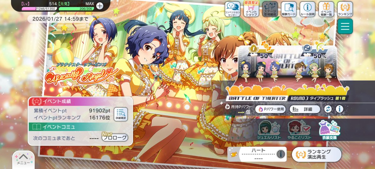 이벤트 달릴분들 수고하셨어요 ~👍💪💯👏