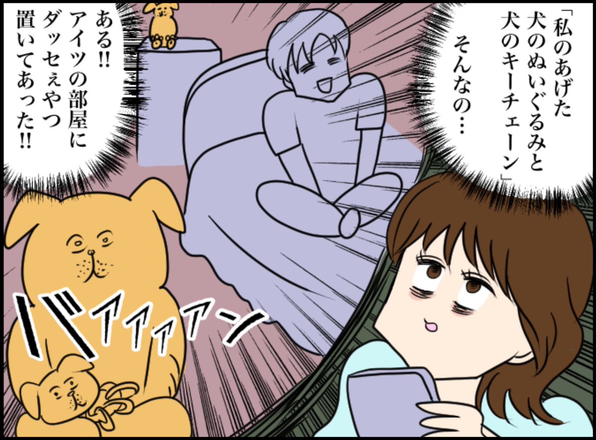 3/4 