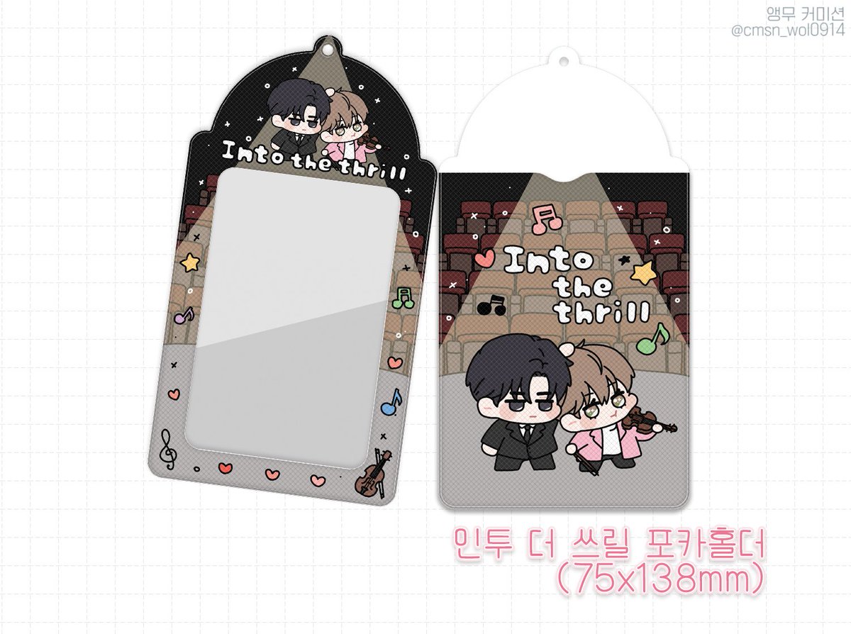 bitterbetter_ho's tweet image. 「월간 인쓰릴」
인투 더 쓰릴이 넘 좋아서 하는 1월의 E͙⃰v͙⃰e͙⃰n͙⃰t͙⃰ 는 인투더쓰릴 카라비너/빵클립키링/카드홀더/코롯토 공구폼입니다 :)
탐넘은 소량 가능해요!
공지를 꼭 읽어주세요!
🎻 2026.01.27  21:00 ~ 01
29. 23:59
witchform.com/deposit_form.p…