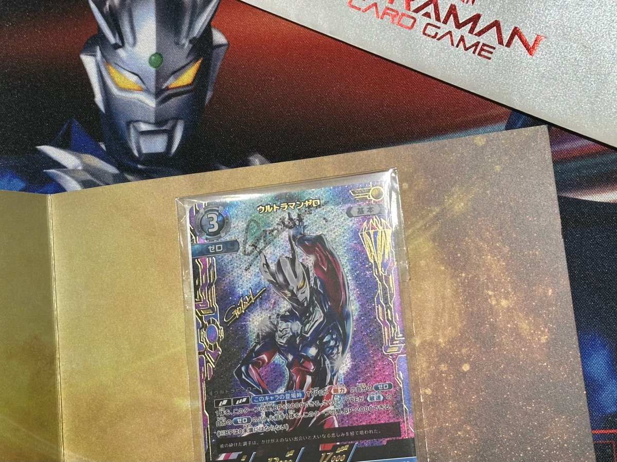 後藤正行直筆サイン入り ウルトラマンゼロ キャンバスアート 後藤正行直筆サイン入り ウルトラマンゼロ キャンバスアート - メルカリ