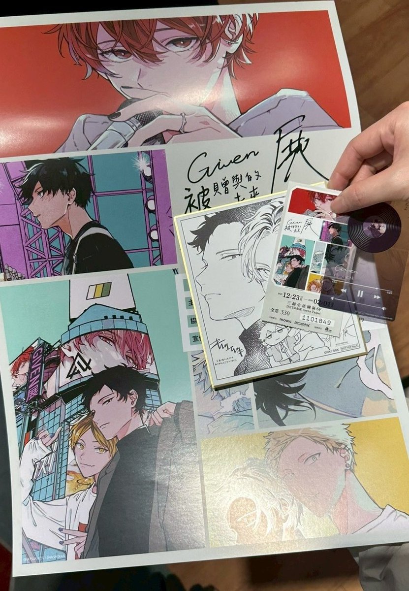 入場特典(クリアカード、色紙)はまさかのくじ式！ 結果は… ギヴン展各