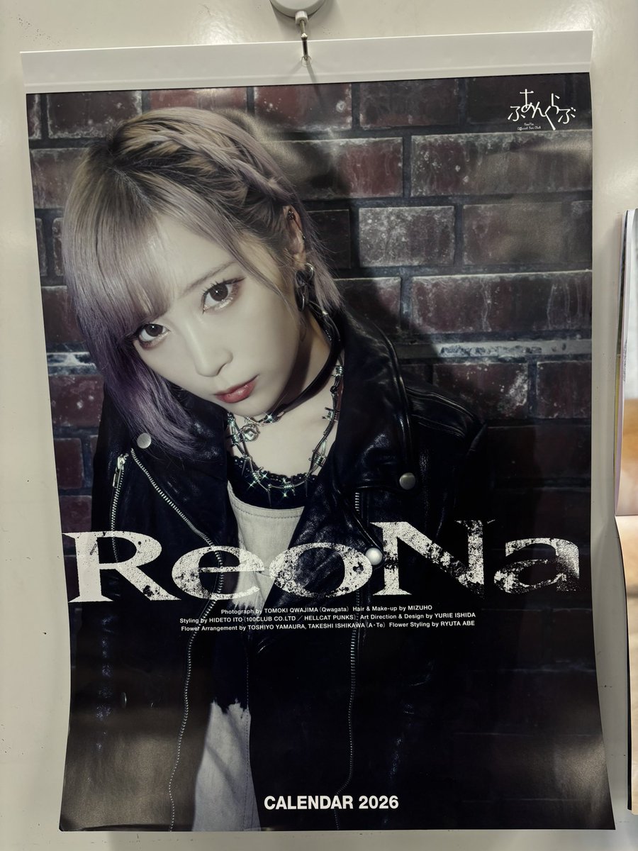 整理してて遅くなったけど2026年のReoNaちゃんカレンダー🐾 顔ドアップ