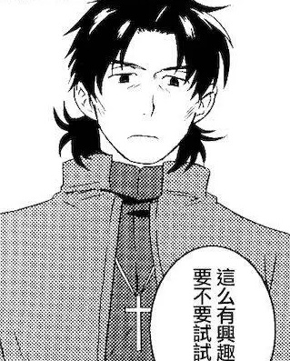 sawedprayer's tweet photo. ᅠ
ᅠ
ᅠ
“   Then I will refrain.   ”

“   Aversion is not something one chooses. It is something that is learned... Or earned. I have no interest in breaking your walls that you've made to survive.   ”
ᅠ
ᅠ
ᅠ https://t.co/0omVgIurXM
