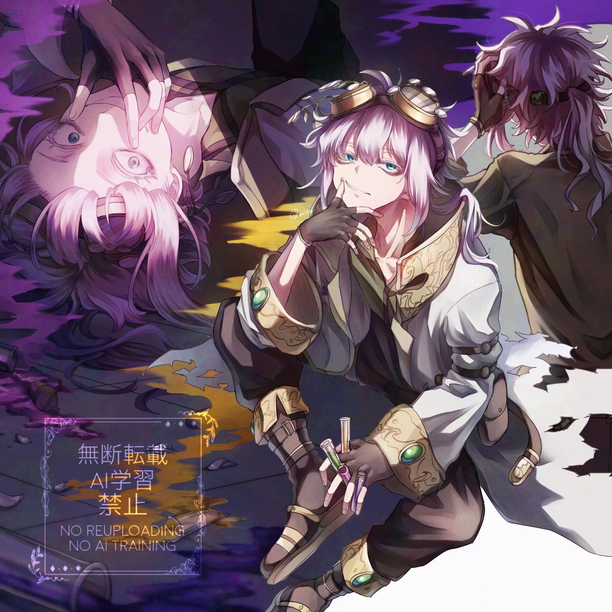 花鳥風月リュオンとイーライくん