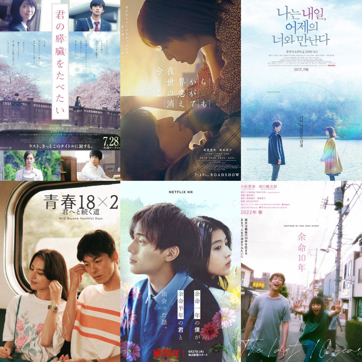 koreanoli's tweet image. Japanese cinema with that one horror movie once in a while is my favourite genre.