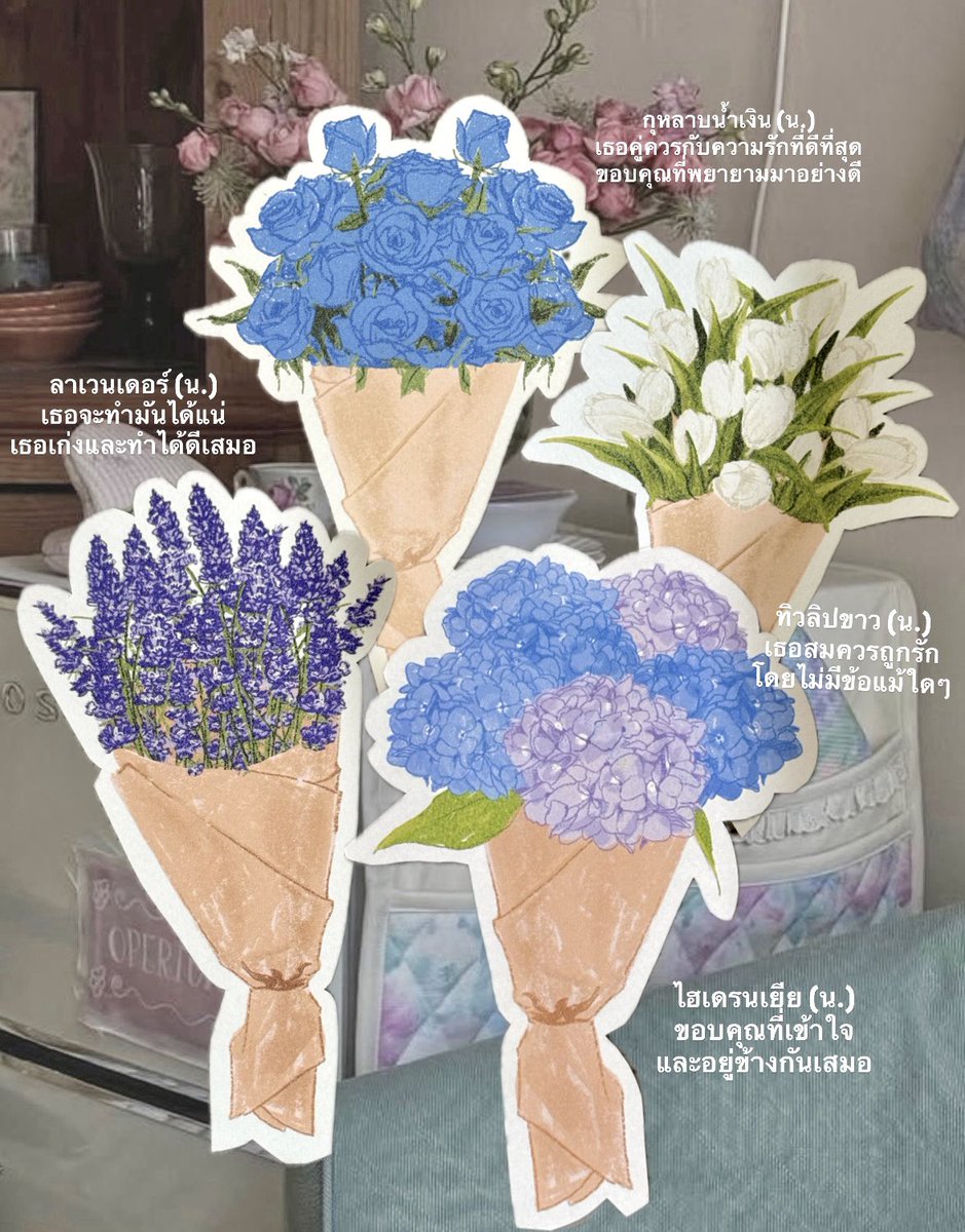 itmydefinition's tweet image. ความหมายของดอกไม้
ที่เหมาะกับการบอกรัก 11 ชนิด💐

; มีดอกไม้ให้ตัวเองและคนที่รักรึยังคะ
สั่งได้แล้วน้าช่อเล็ก 70 ช่อใหญ่ 110 บาทเท่านั้น น่ารักมากกกเป็นการ์ดดอกไม้ไดคัท ใช้ดินสอหรือปากกาเขียนอวยพรได้ด้านหลังเลย พิเศษสุดๆๆๆ