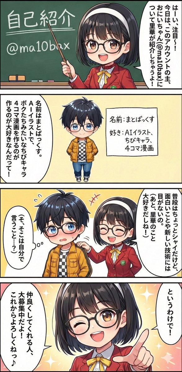 まとばっくす🕊️🐝💛 tweet media