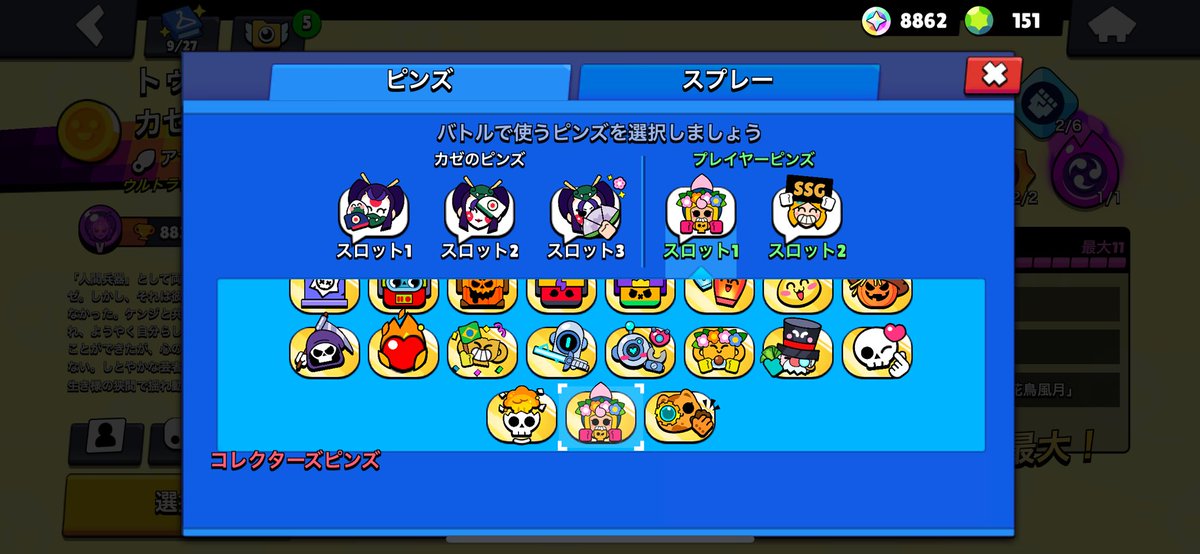 ekvdko's tweet photo. 5k〜
20k即
総トロ48000
パワー11 56体
金スキン3
限定ピンズ多め
✔︎非共有

#ブロスタ垢販売　#ブロスタ垢買取 https://t.co/NmUnHDsE1T