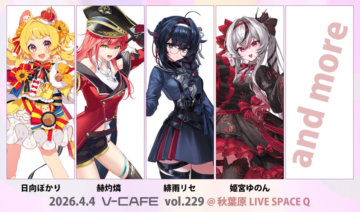 はらぺこみどりむし (@ryokusinryu2) / Posts / X