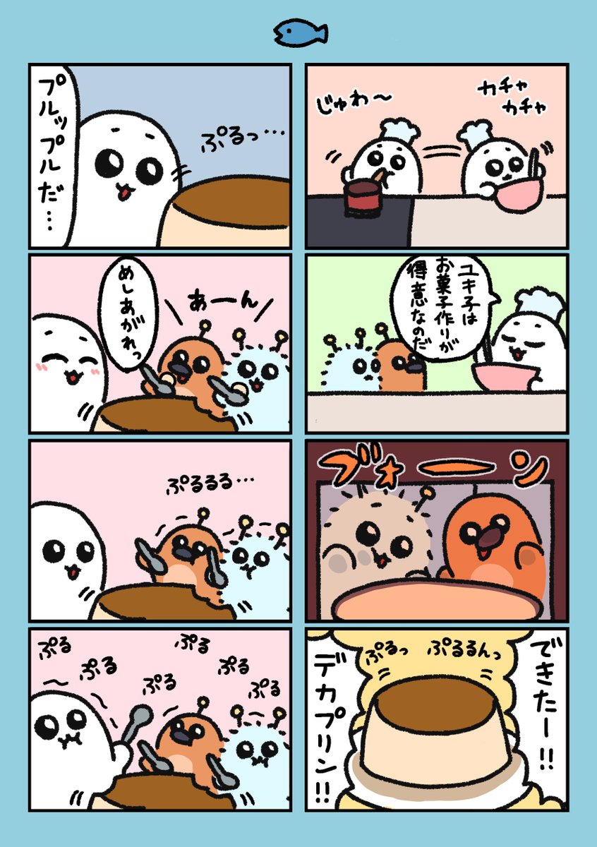 アザラシ #イラスト