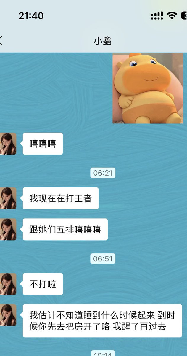 领航 tweet media